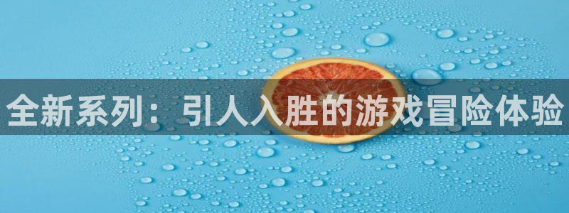 奇亿娱乐下载链接