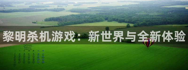 奇亿娱乐4主管